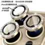 鹰眼定位镶钻17promax膜盖