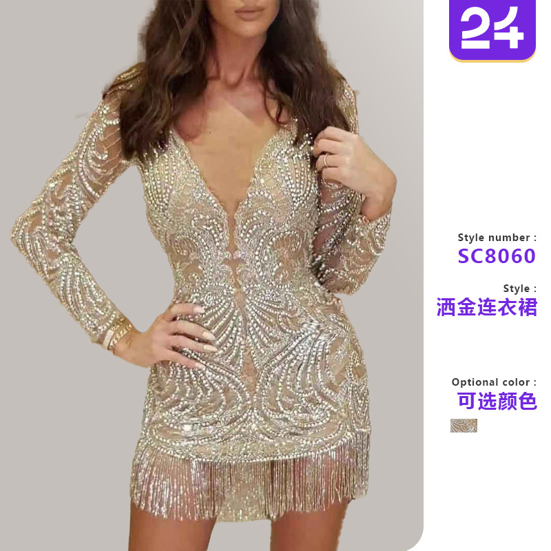 2025 Spring New Style European and American Elegant Work Clothing Midi Skirt Color Gold Sequin Mid-Waist Waist Tassel Short Dress