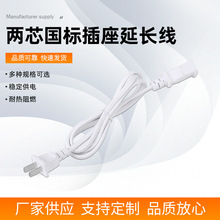 ���l���˲��^���L�� ��о��ɫ��������Դ��