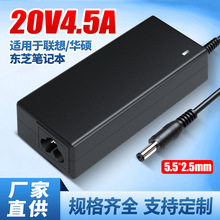 �m��������90w19v4.74a�A�T�Pӛ����X�����65w�Դ�m����