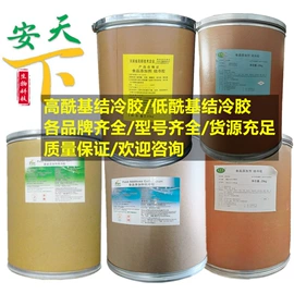 营养强化剂;甜味剂;增稠剂