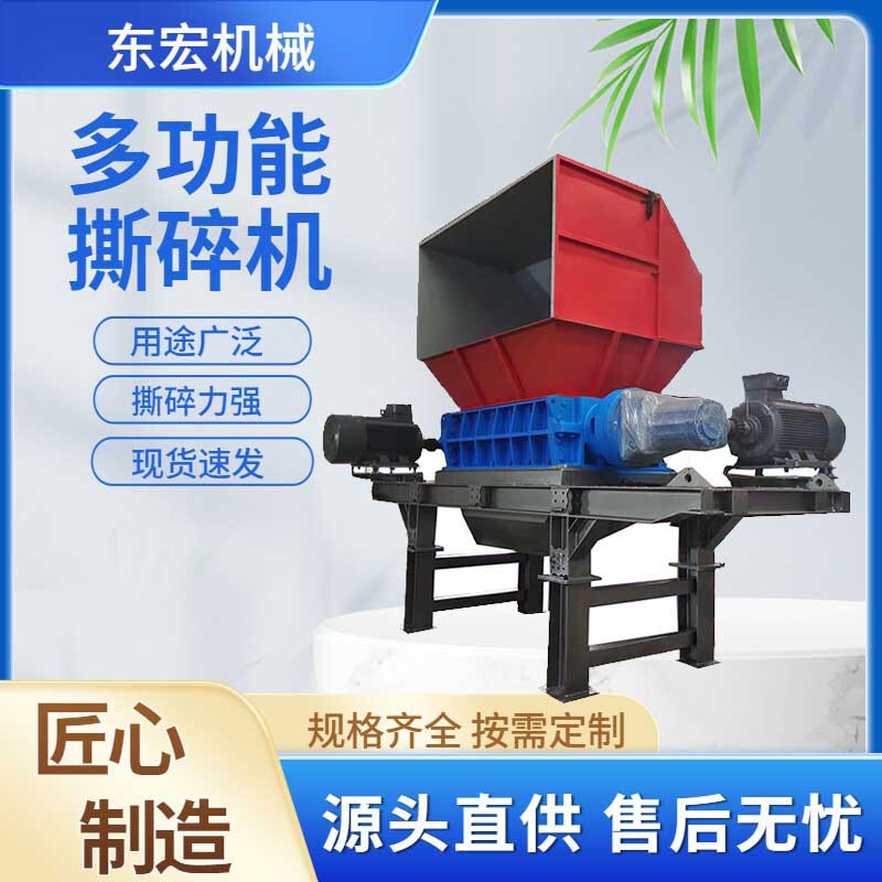 Paint Bucket Gas Tank Crushing Equipment Heavy Duty Metal Shredder Broken Bridge Aluminum Shredding Equipment Production Line Paint Bucket Gas Tank Crushing Equipment Heavy Duty Metal Shredder Broken Bridge Aluminum Shredding Equipment Production Line
