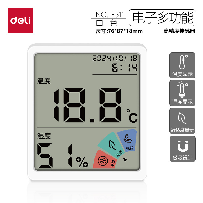 Delik LE505 medidor de temperatura y humedad interior LCD medidor electrónico de temperatura y humedad luz y delgada de moda para bebés temperatura y humedad al por mayor