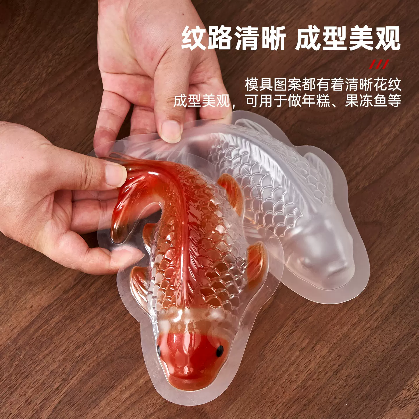 厂家生产年糕鱼模具彩色年糕鱼托耐高温可蒸煮PP高透材质年糕鱼托