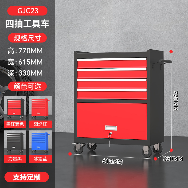 Carro de herramientas de reparación de automóviles de servicio pesado, carro móvil, cajón de taller, caja de herramientas móvil multifuncional, gabinete de herramientas de reparación