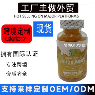 �羳���NƷ�øQ10ܛ�� Coq10 gummies���QԴ�^�S�ұ����S�ҹ���