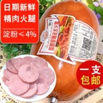 �����ȳ��Ｙ��ˮ������������������㳦���⼴ʳ�������