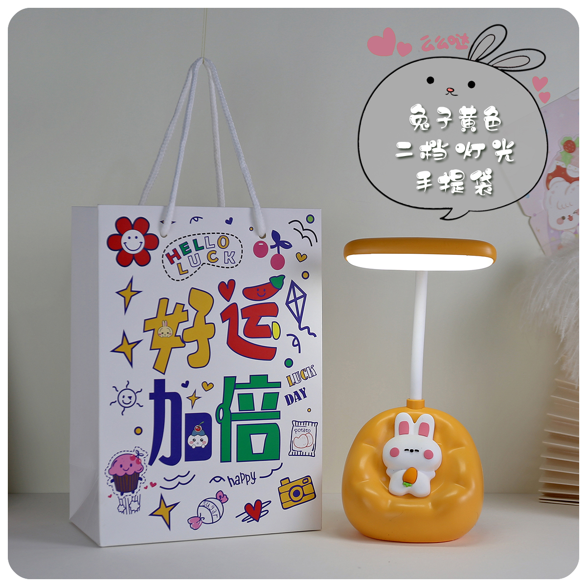 Lámpara de Escritorio Infantil con Protección Ocular image 34