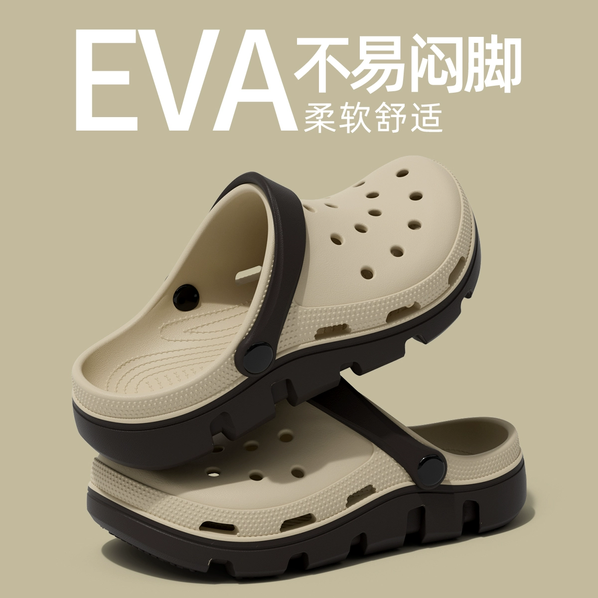 利达妮 Eva Croc Shoes Женские 2025 пляжные нескользящие туфли с ощущением Шит на побережье составляющих Летняя верхняя одежда для мужчин