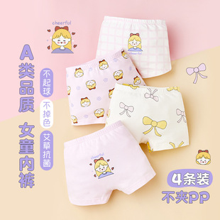 �����Ůͯ��ѝA�ƽ�Ǽ��������Ľǃ�ͯ��ѝ��ͯ���APP��ѝ���l