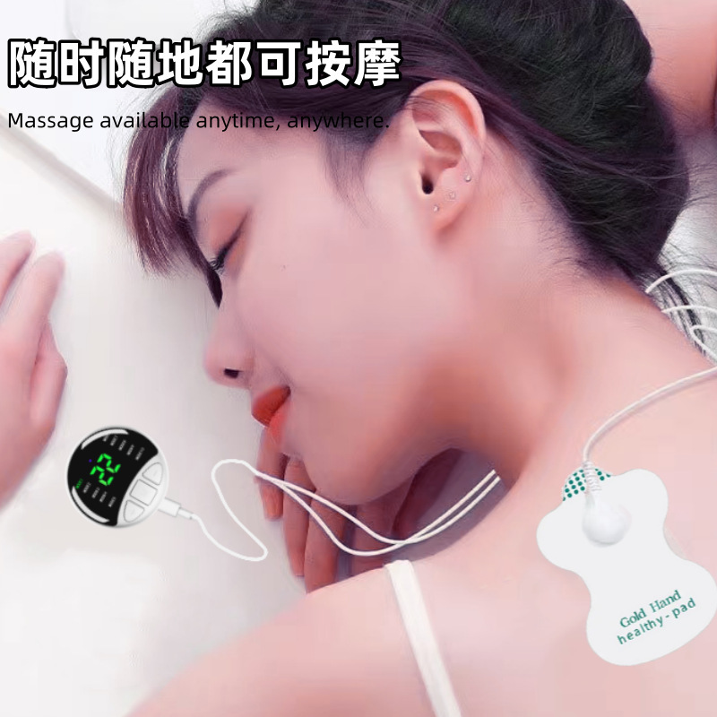 新款EMS按摩理疗仪 多功能按摩仪微电流肌肉锻炼经络疏通按摩器|undefined