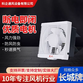 通风机;排气、换气扇;电风扇