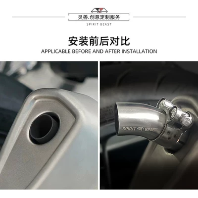 side case, and side bag, Motorcycle exhaust pipe