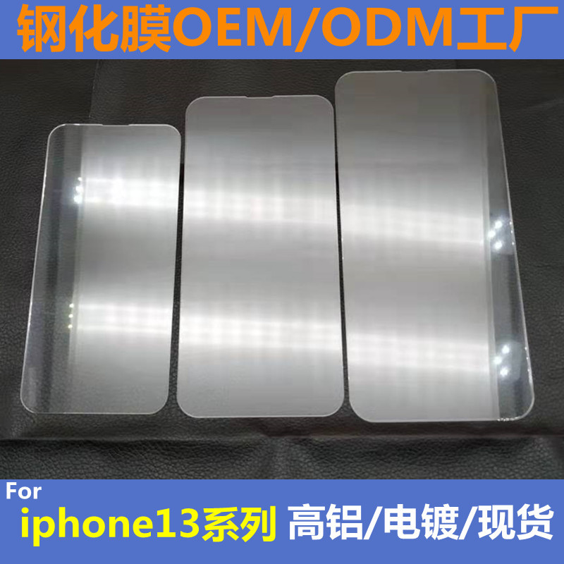Suitable for Apple 13 Transparent iPhone 13 High-Aluminum Glass Screen Anti-Drop Thick Glue 2.5D High-Definition Electroplated Mobile Phone Film