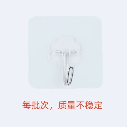 Transparent linked [Quality Each Batch of Stability] 6*6cm