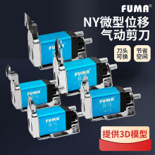 ̨��FUMAȫ�Ԅӻ�λ�ƚ�Ӽ���NY101525RAJL΢�͚�����z�ԄӼ��Q