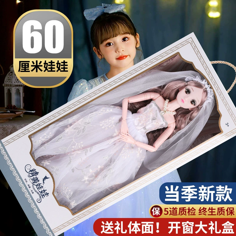 Вэн Кай 60 см барби кукла набор подарочная коробка свадебная принцесса большая детская игрушка одна большая