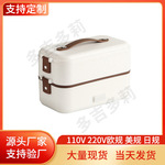 日式电热饭盒双层插电不锈钢便当学生加热保温饭盒送饭上班族便携