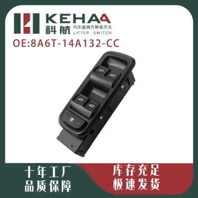 Front Left Glass – Glass lifter