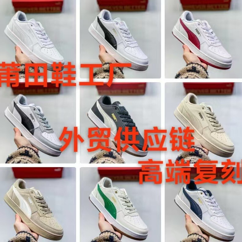 Putian Shoes Pm Og Sneakers for Men and Women, Casual Retro Thick-Soled White Shoes, Fashionable and Versatile Low-Cut Casual Sports Shoes Putian Shoes Pm Og Sneakers for Men and Women, Casual Retro Thick-Soled White Shoes, Fashionable and Versatile Low-Cut Casual Sports Shoes