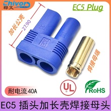 Ec5�㽶�^�D�ӹ�ĸ���^�T�����Ӷ��Ӄ����B���������Դ40A���^