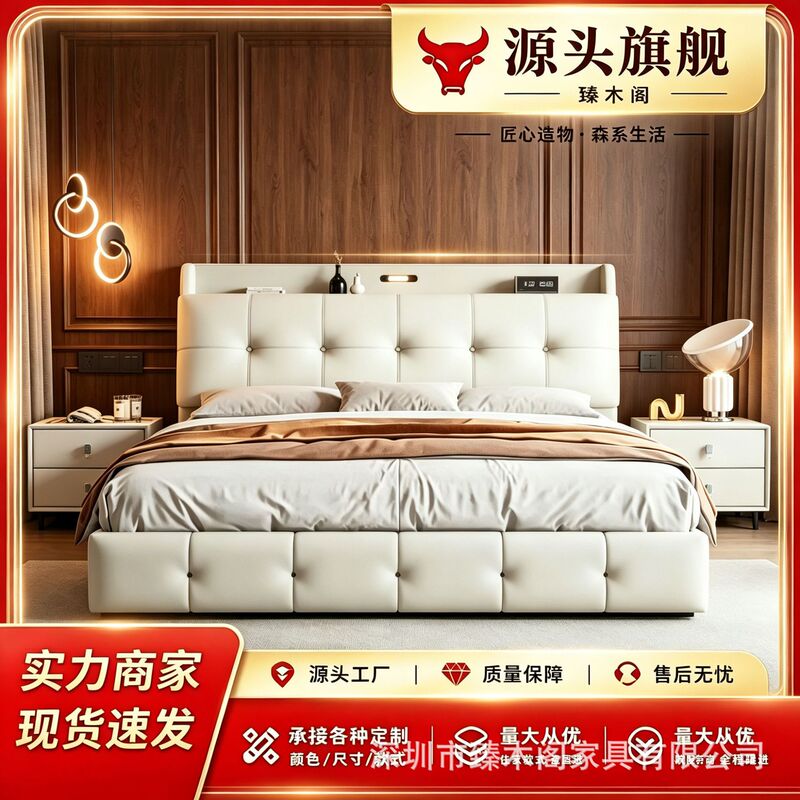 Modern minimalist multifunctional upholstered leather bed with large headboard, double bed, can be paired with a nightstand set, light luxury wedding bed Modern minimalist multifunctional upholstered leather bed with large headboard, double bed, can be paired with a nightstand set, light luxury wedding bed