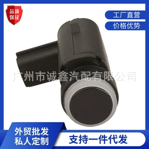 25947184 Is Suitable for Buick Regal Car Reversing Radar Sensor Electric Eye Probe Parking Sensor