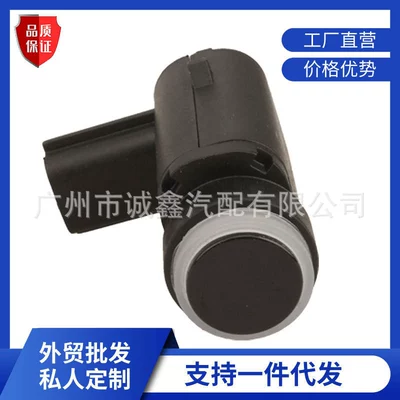 25947184 Is Suitable for Buick Regal Car Reversing Radar Sensor Electric Eye Probe Parking Sensor (Park radarı)