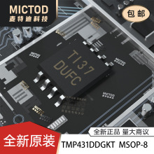 ȫ��ԭ�bTMP431DDGKT �ضȂ�����VSSOP-8-0.65mm