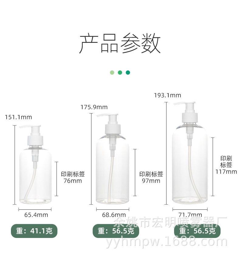 旋转泵瓶_08.jpg