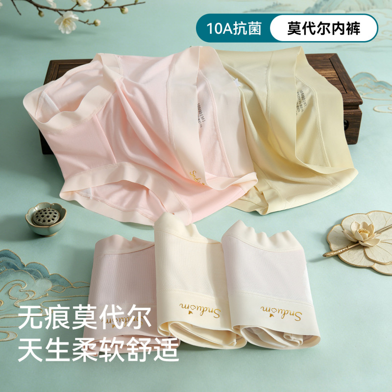 Women's Modal Mid-High Waist 10A Antibacterial Pure Cotton Crotch Panties, Large Size Seamless Briefs, Summer Thin Breathable Style