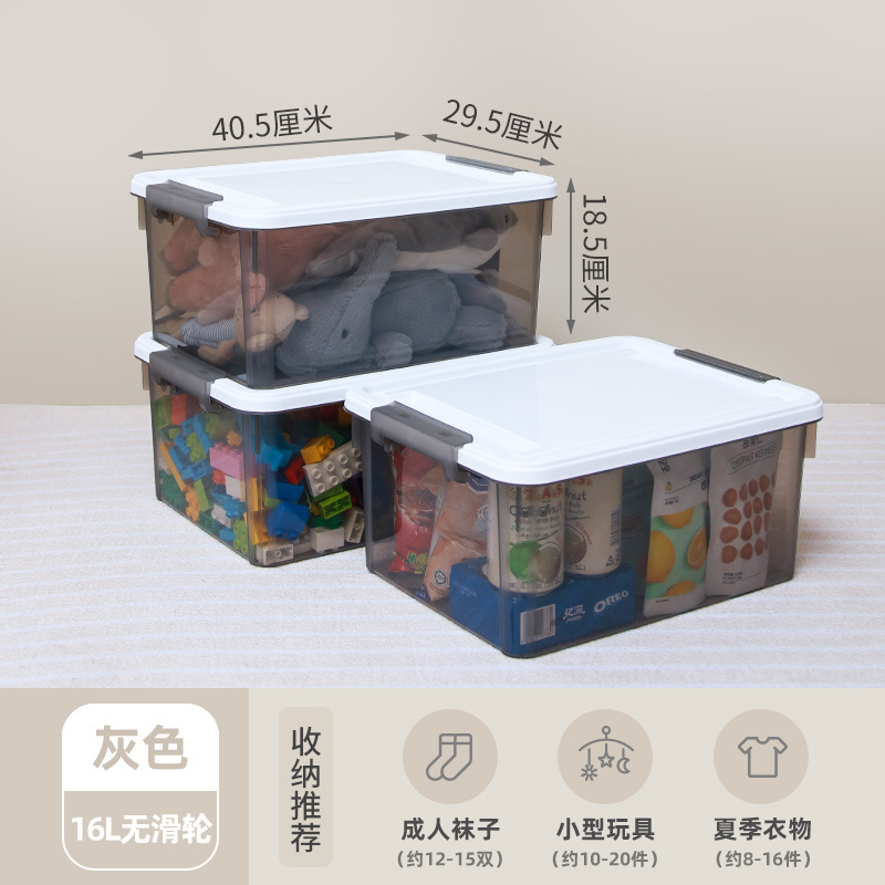 X-6319 스모크 그레이 16L (3개입)