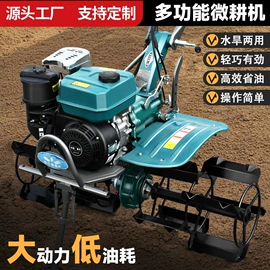 镰刀;铲子;其他刀