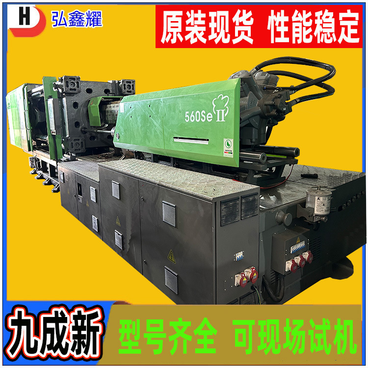 出售九成新20年原装注塑机2000克g螺杆80震雄500吨注塑成型机