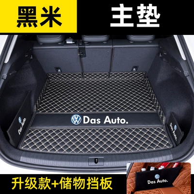 Trunk Mat: Mat Fully Surrounded Tanyue Car - black-and-beige-main-pad-car-logo-baffle-default-items
