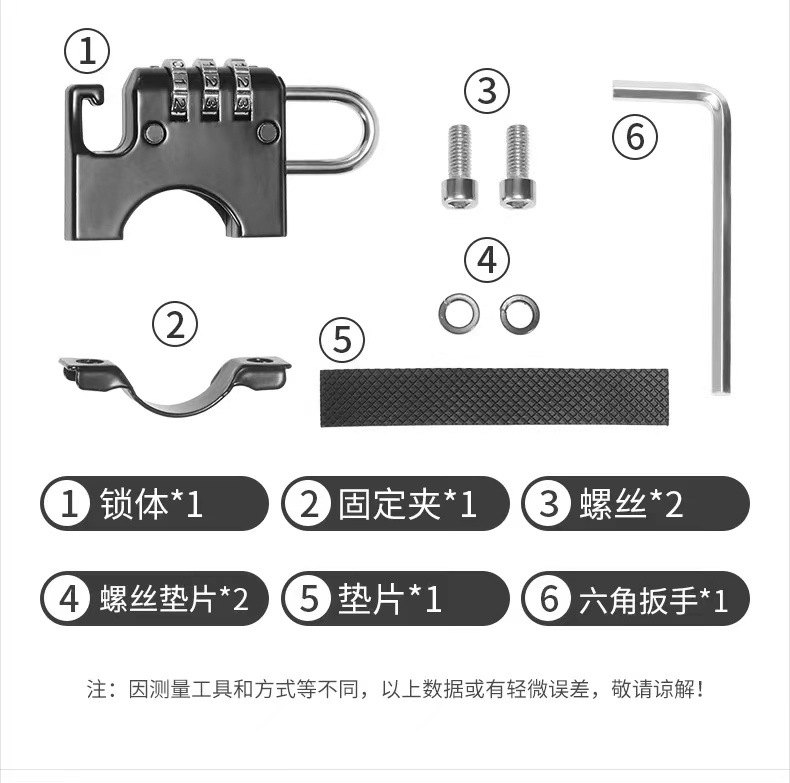 New electric motorcycle password helmet lock anti-theft anti-theft fixed safety helmet hook lock battery car password lock