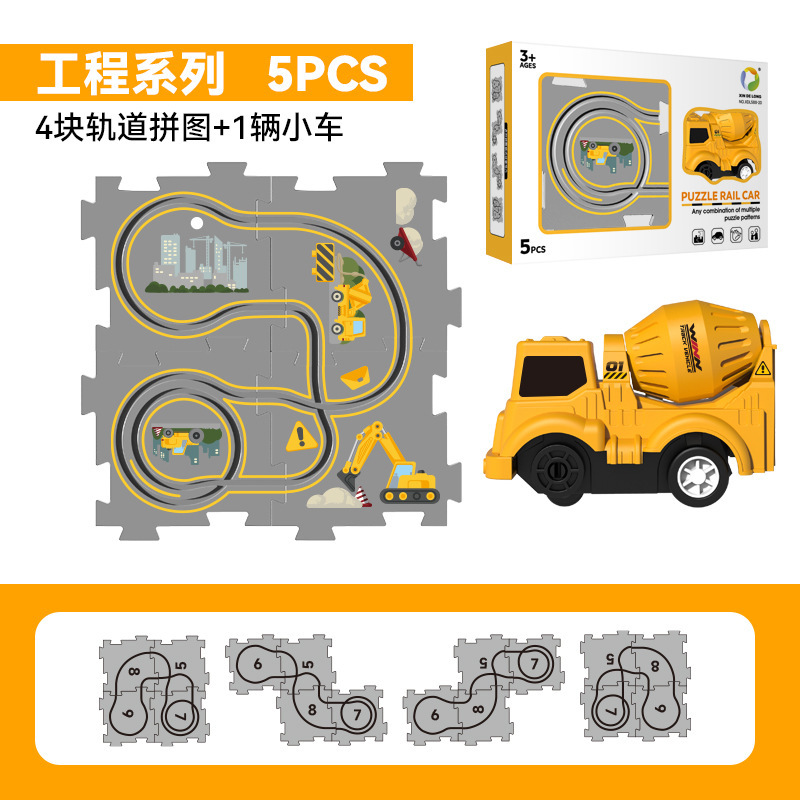 [프로젝트 테마] 퍼즐 4개 + 소형 트램 1개/박스 72개