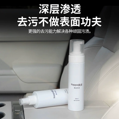 Other Automotive Interior Supplies Seat Maintenance Official Same