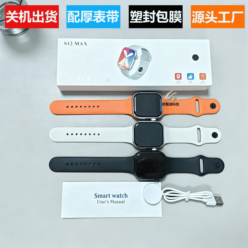 Factory Wholesale Smart Watches from Huaqiangbei, Excellent Price Sports Waterproof Wearable Devices S12 with High-Definition Screen