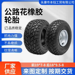 Yol Rezin Şinləri Ön 19X7-8 Arxa 18X9.5-8 Aşınmaya Davamlı Yolsuzluq Çimərlik Kartinq Şinləri