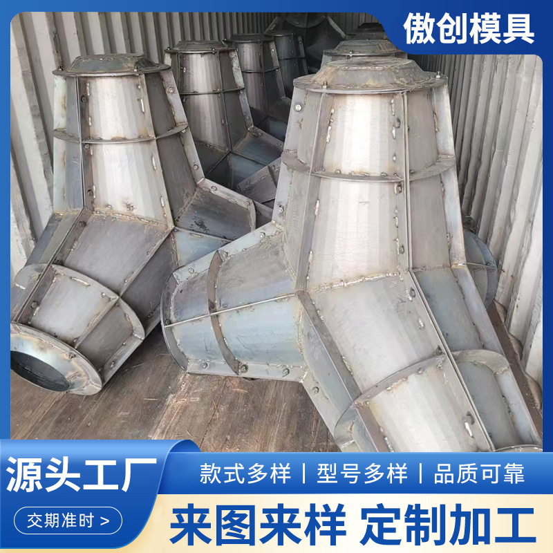 定制四角锥防浪石模具海岸生态防模板缓冲水泥四角空心块混凝土