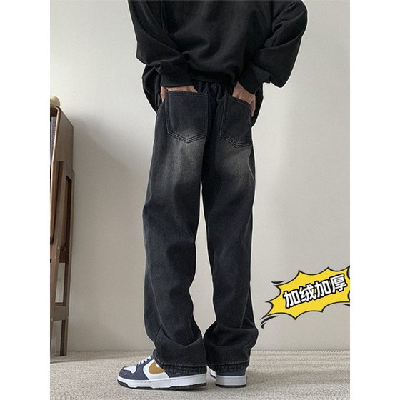 Machete Black fleece-lined Jeans Men's Winter Loose Couple Trousers Men's American Style Retro High Street Wide Leg Pants