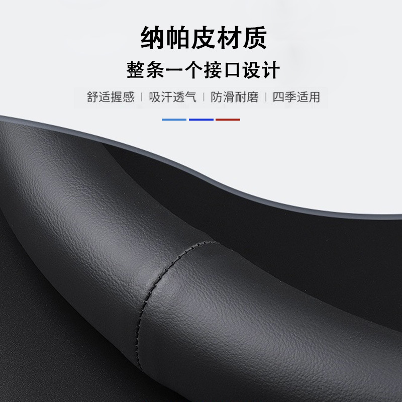 Factory Napapi car steering wheel cover four seasons universal 15 English 38cm non-slip breathable black handle cover