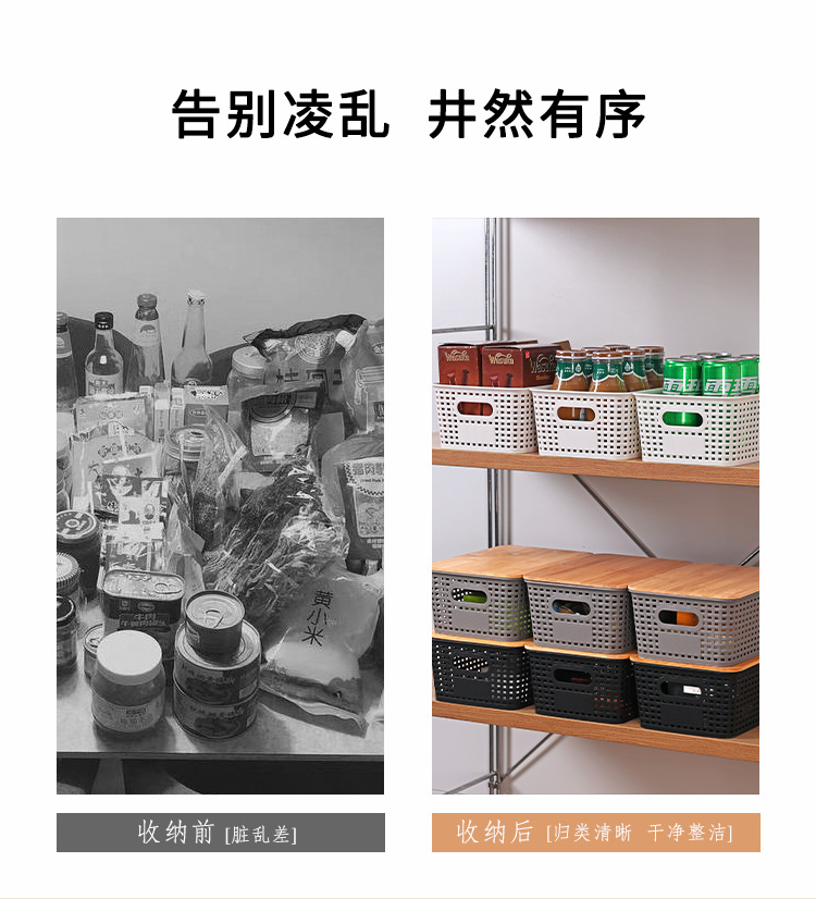 亚马逊同款格纹仿藤编竹盖收纳盒简约厨房桌面收纳储物盒厂家批发