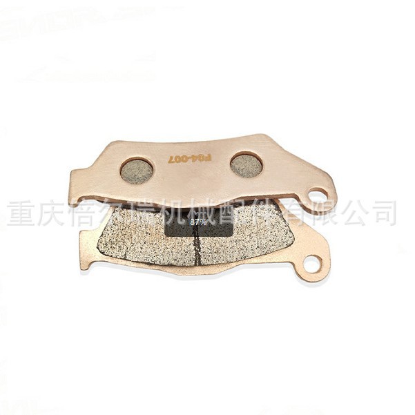 Las pastillas de freno de la motocicleta KTM, las pastillas de freno delanteras del barco, KTM EXC SXF250 300