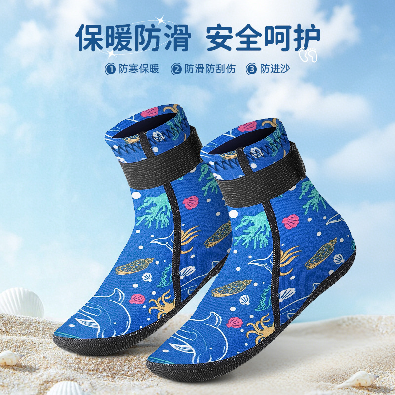 Children's Diving Socks, Snorkeling and Surfing, Non-Slip, Baby Water Park, Warm Socks, Anti-Scratch Beach Socks