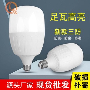 led球泡灯家用照明超亮节能三防灯泡大功率视贝款球泡e27螺口灯泡-阿里巴巴
