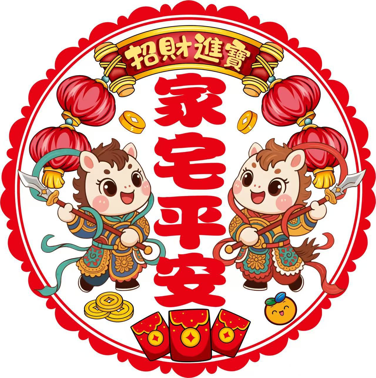 微信图片_20251014122656