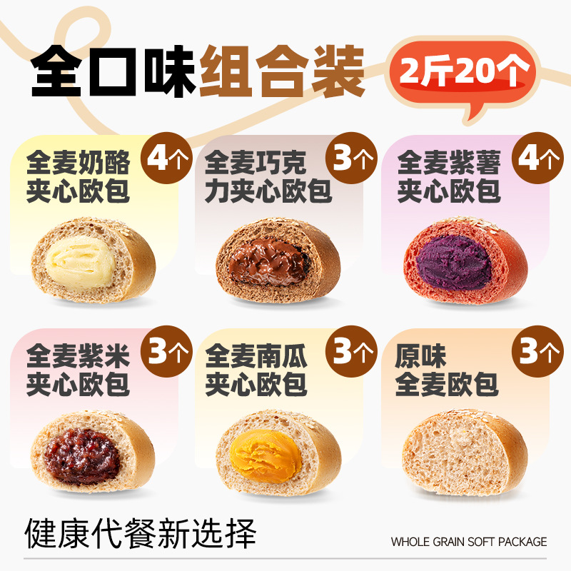 [1000g*1박스] 전맛 - 치즈+초콜릿+자색고구마+자색쌀+호박+오리지널맛