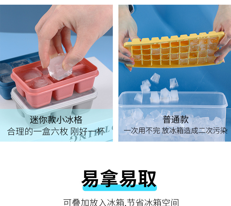 Refrigerator ice cube mold ice cube maker home frozen ice cube home-made ice cube box silicone soft bottom lid accelerator